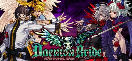 Daemon Bride: Additional Gain