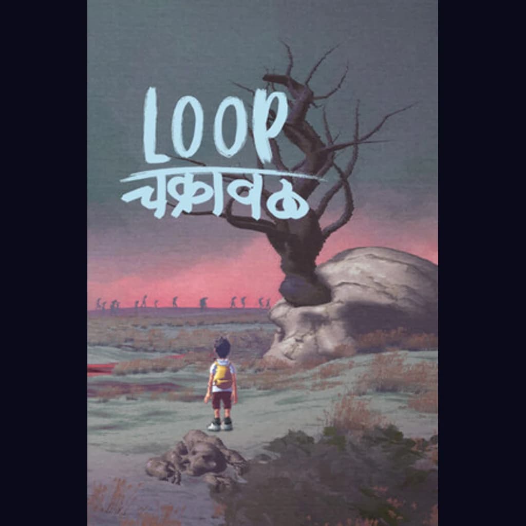 Loop: Beginning Of Never Ending Journey