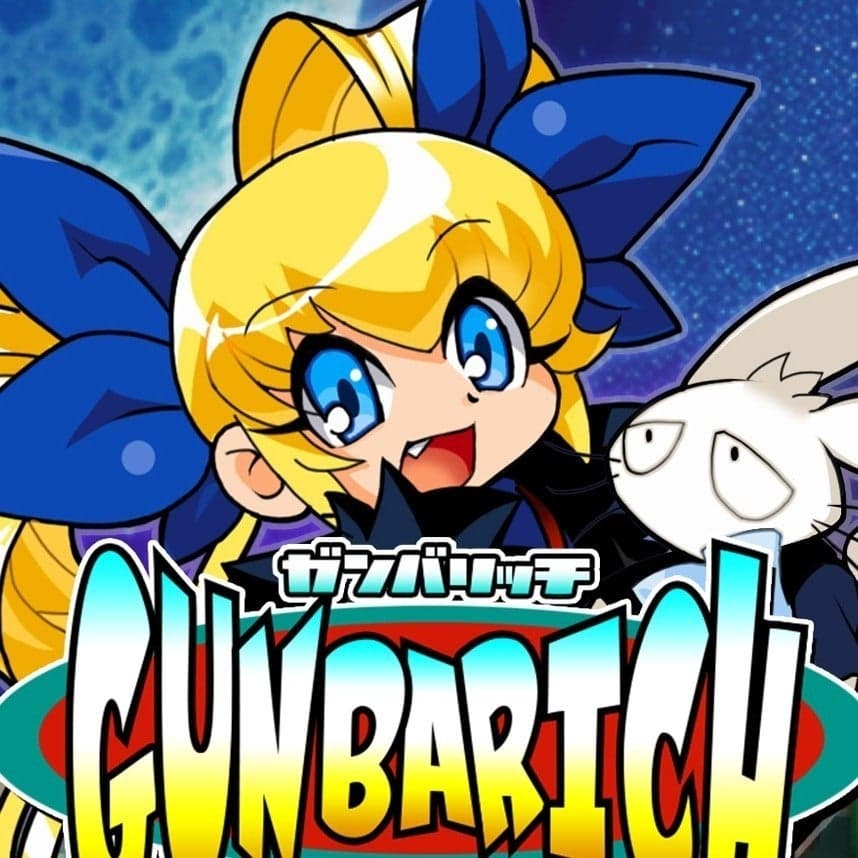 Gunbarich