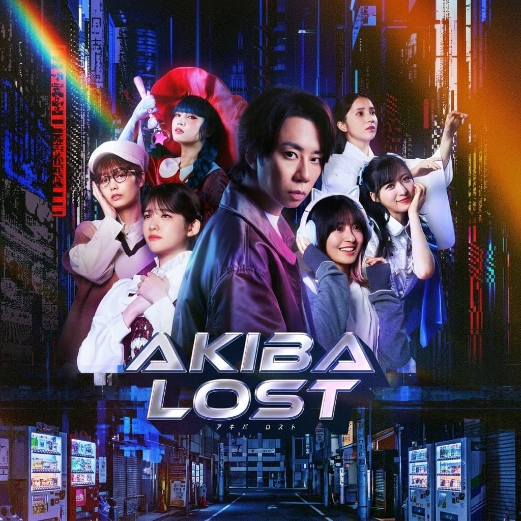 AKIBA LOST